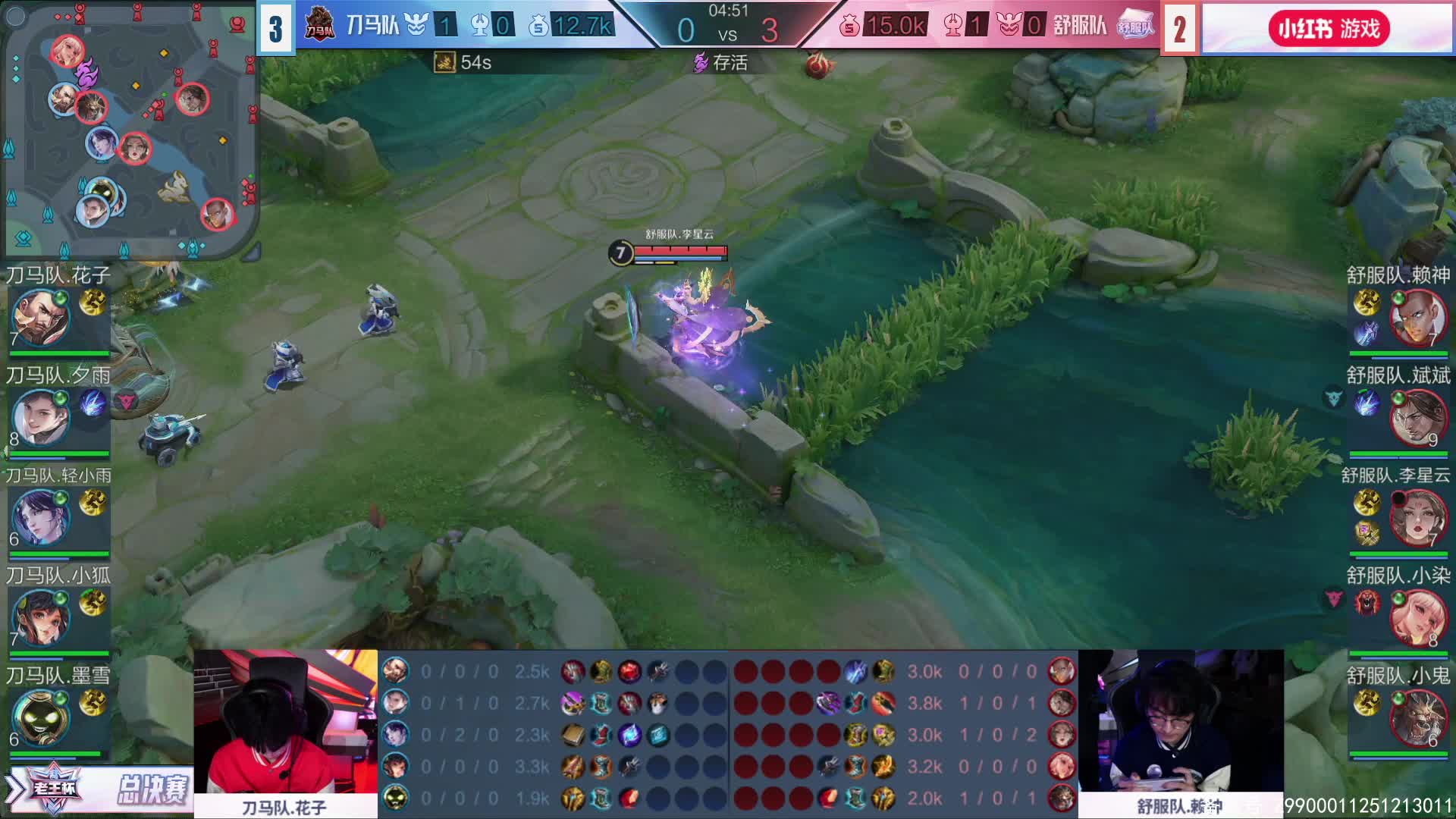 【重播】恭喜刀马队夺得老王杯冬季赛总冠军！