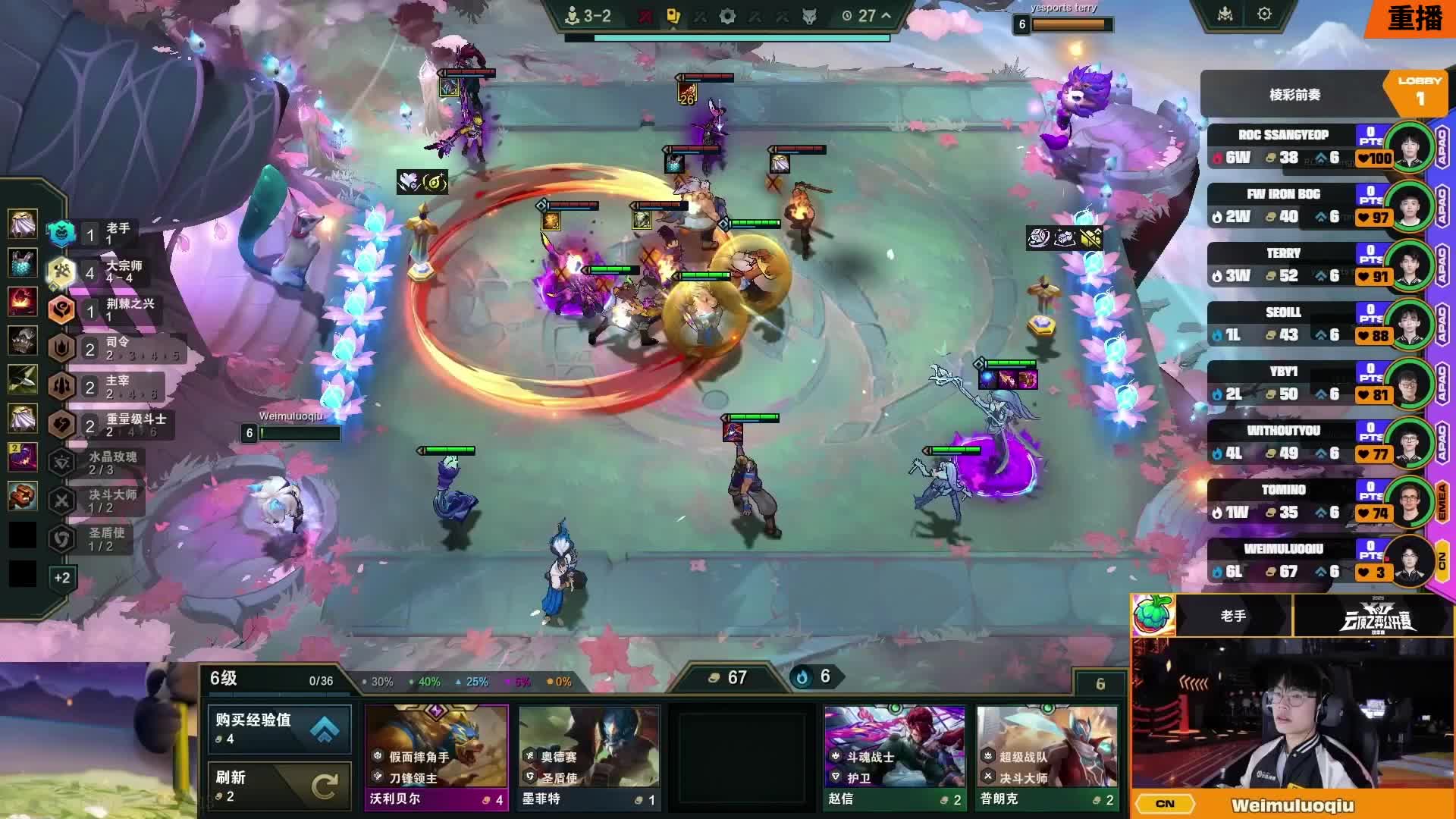 【预告】12月4日 S16英雄联盟传奇赛季上线