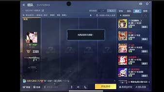 GrifeCF手游直播_Grife視頻直播 - 虎牙直播