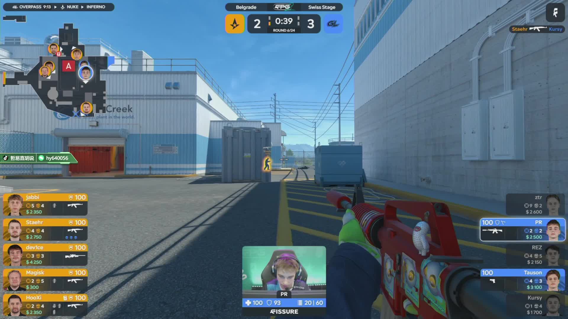 FISSURE裂变天地S2 主舞台纯净流