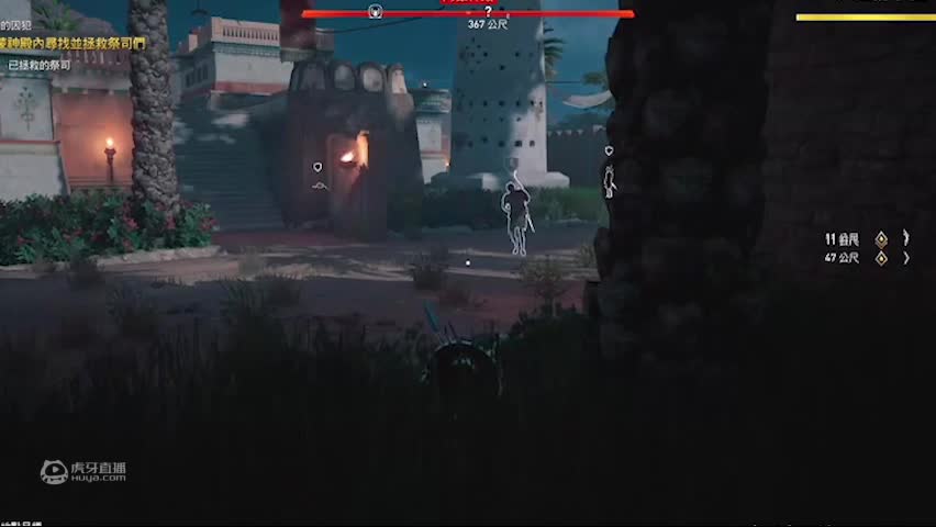 【刺客信条 起源】实况