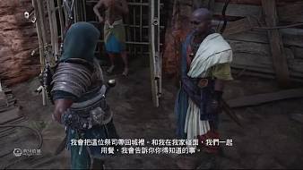 刺客信條之起源刺客信條直播_刺客信條之起源視頻直播 - 虎牙直播