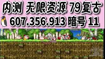 小啊晨冒險島直播_小啊晨視頻直播 - 虎牙直播