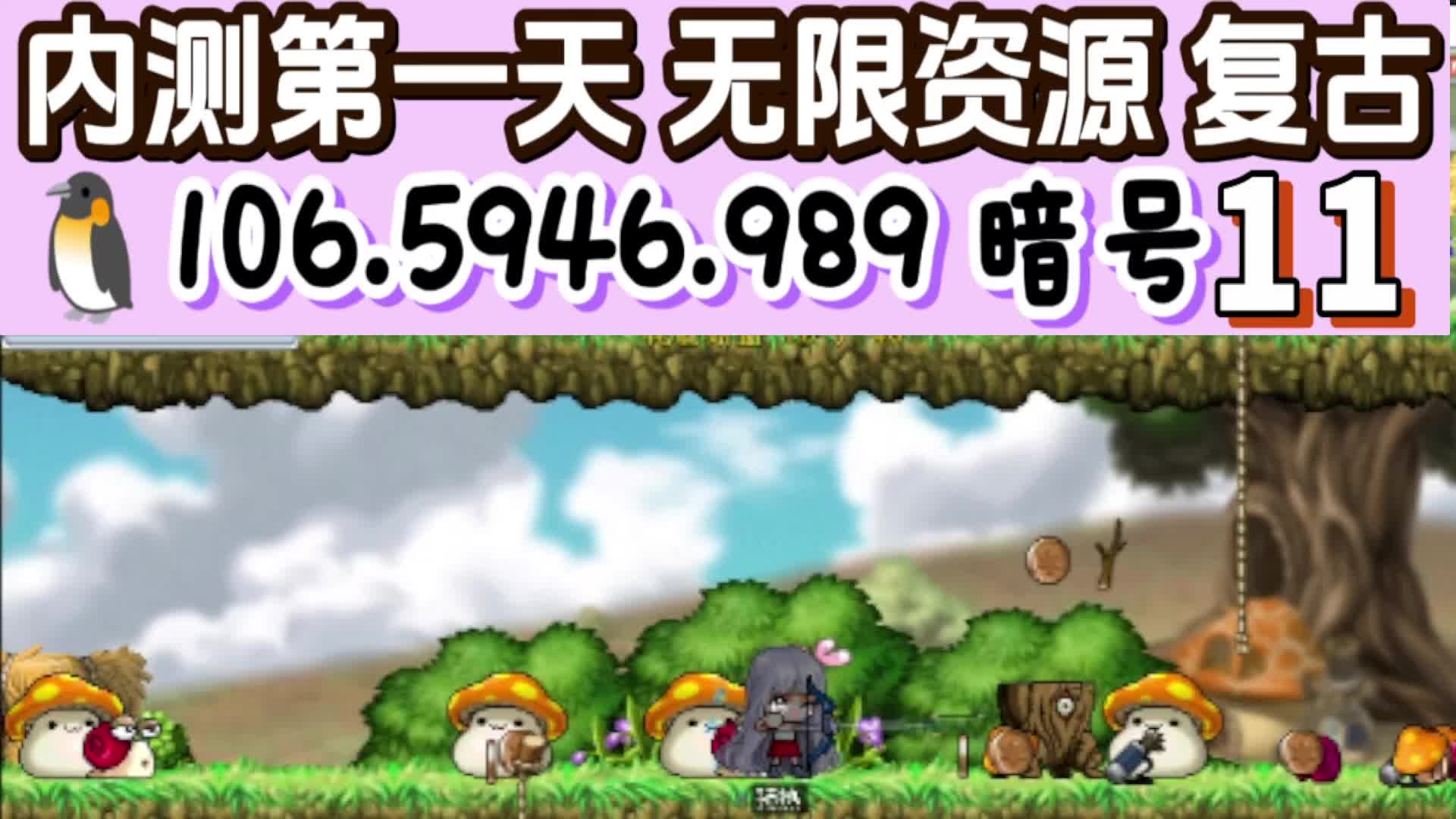 复古079内侧第一天无限~