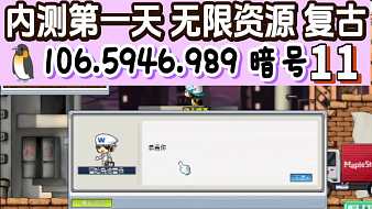 小啊晨冒險島直播_小啊晨視頻直播 - 虎牙直播