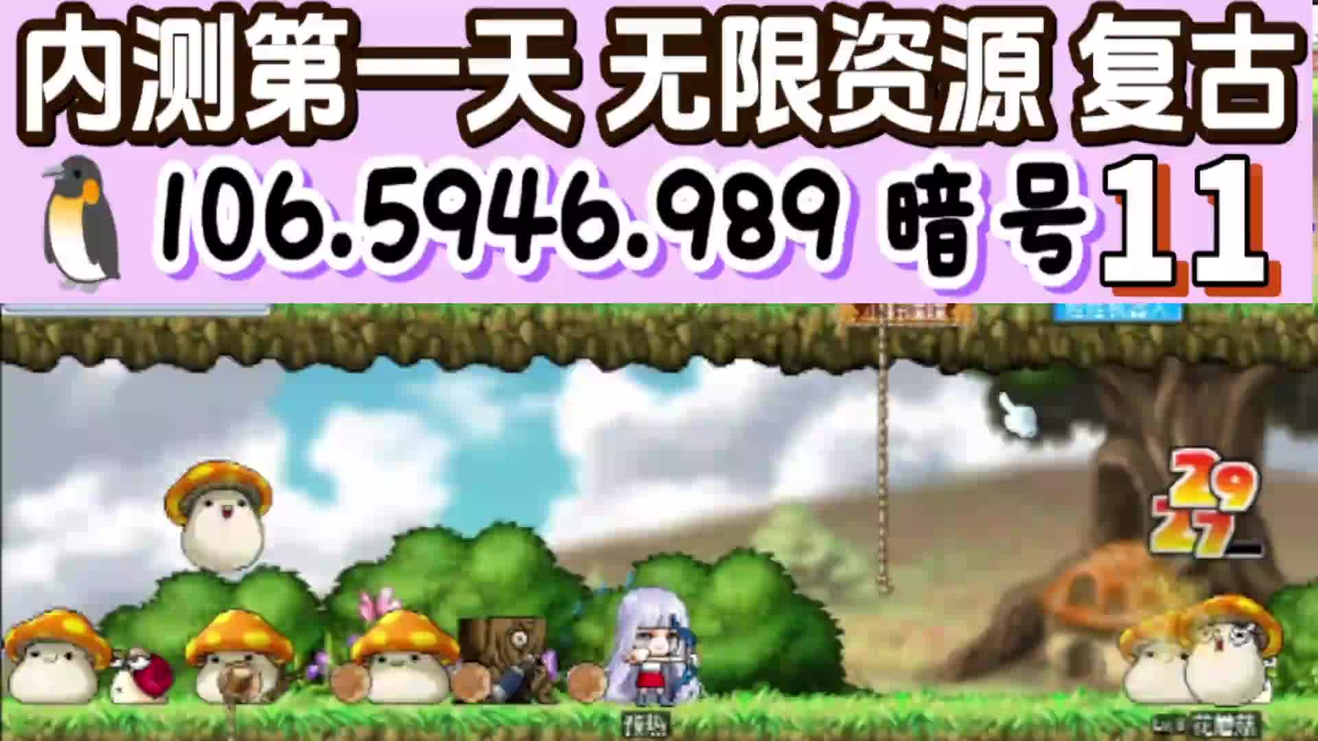 复古079内侧第一天无限~