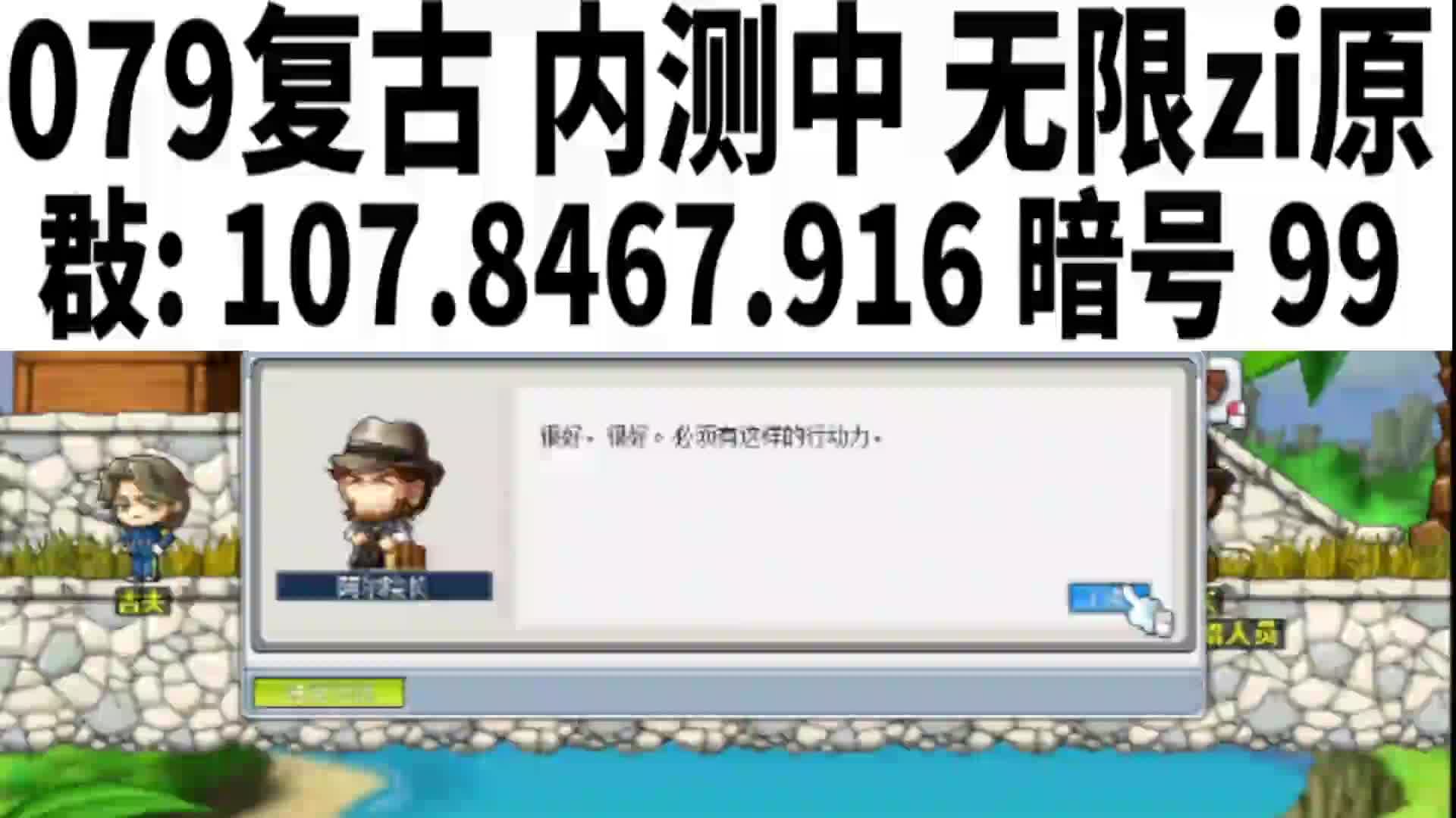 复古079内侧第一天无限~