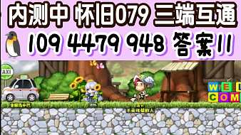 小啊晨冒險島直播_小啊晨視頻直播 - 虎牙直播
