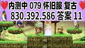 小啊晨冒險島直播_小啊晨視頻直播 - 虎牙直播