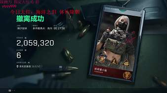 妖哥三角洲行動(dòng)直播_妖哥視頻直播 - 虎牙直播