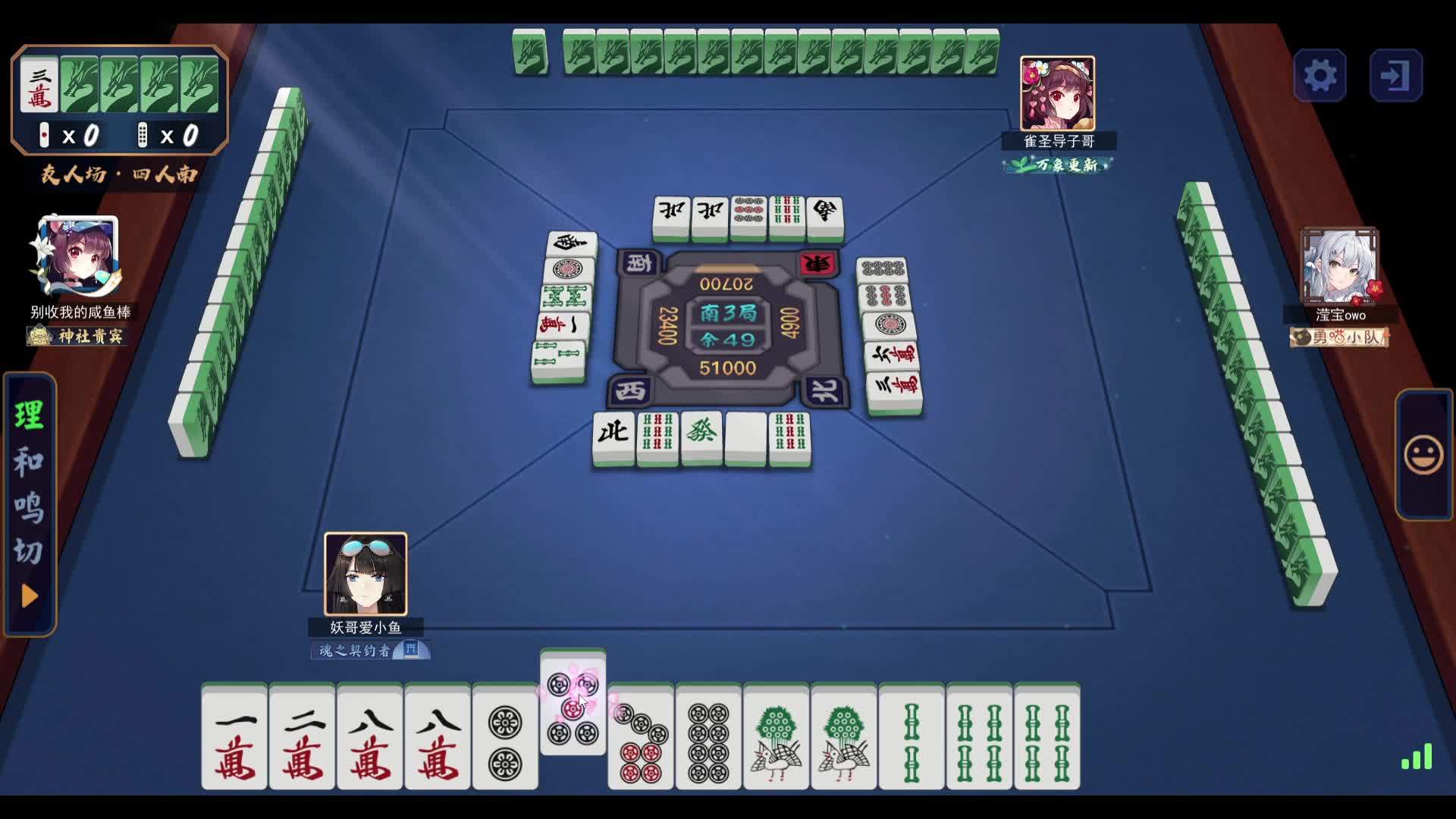 你的监狱 我在游龙