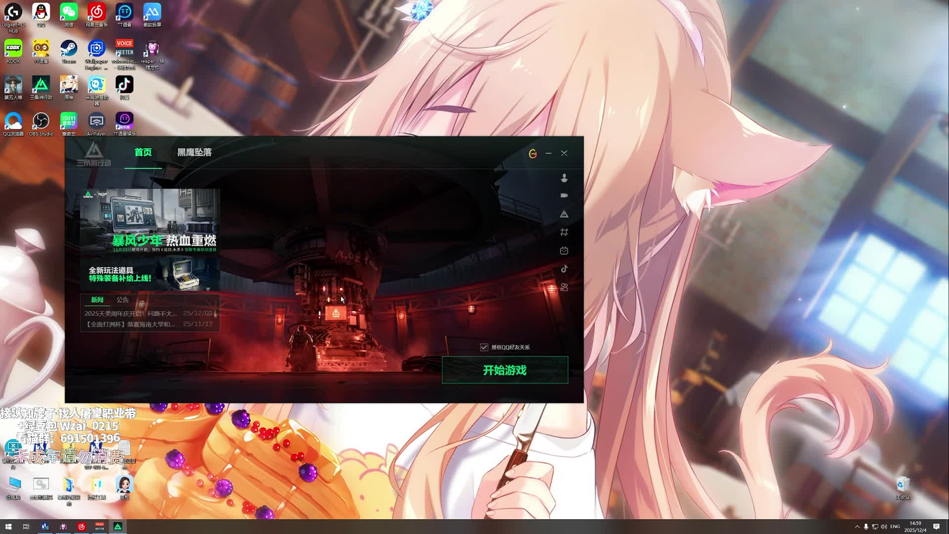 新人主播第一天直播