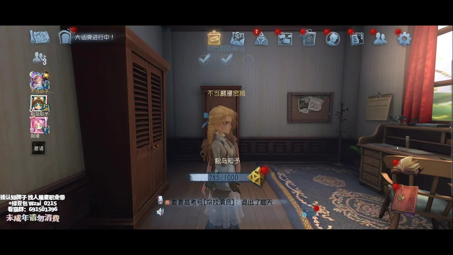 新人主播第一天直播