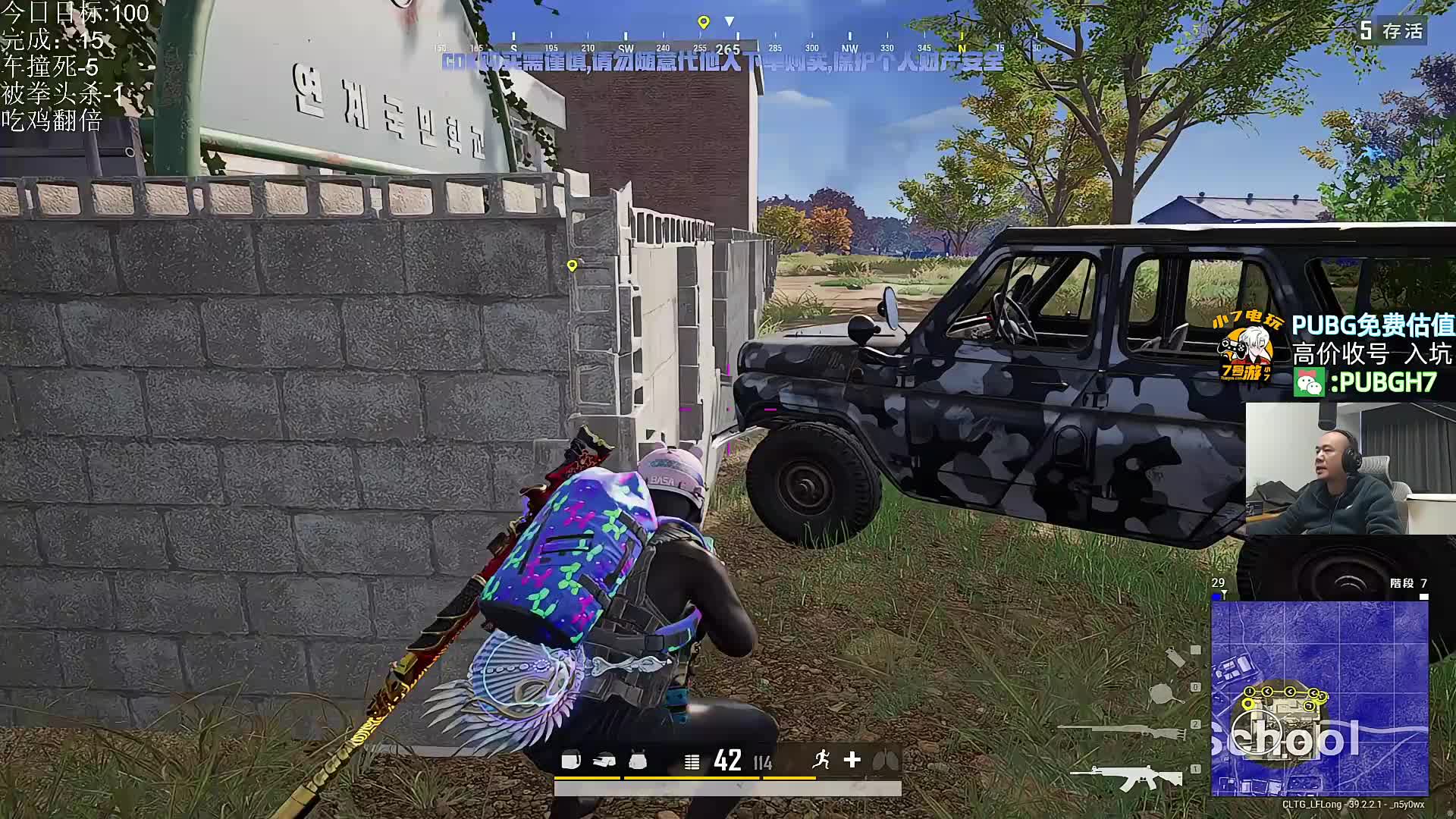 技术老登，在线吃鸡