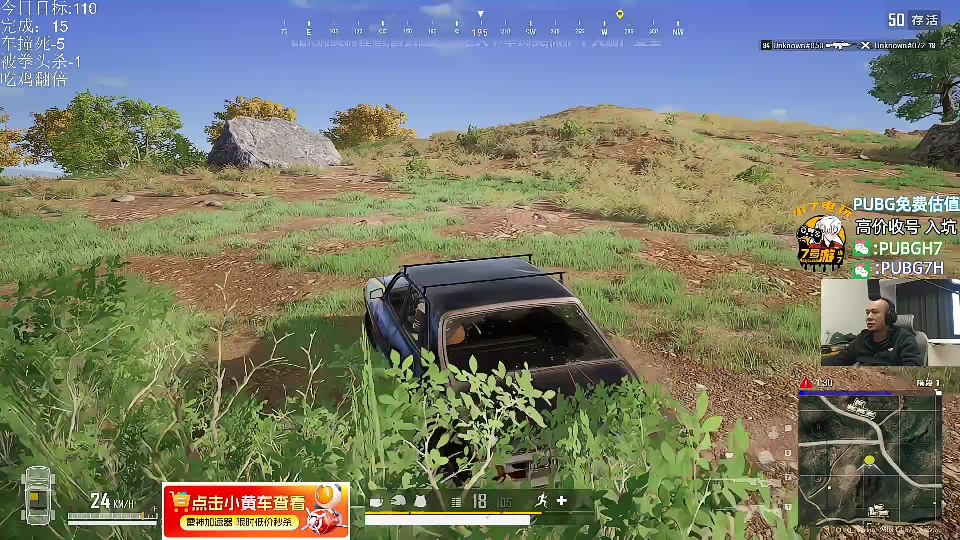 今晚7点起PUBG 9周年福利限时加码