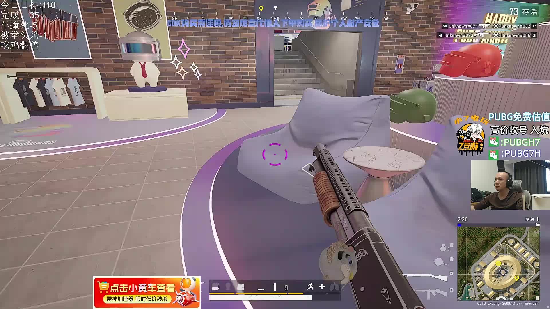 今晚7点起PUBG 9周年福利限时加码