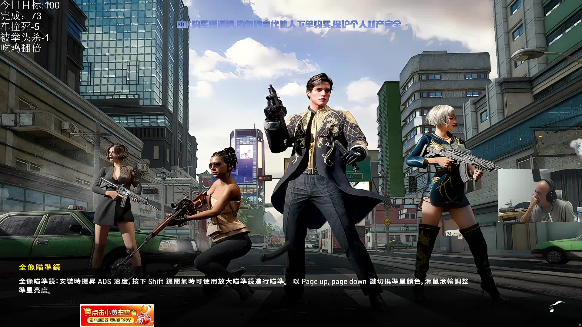 桥头收租，发家致富