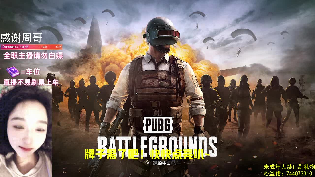 萌新主包突然出现.