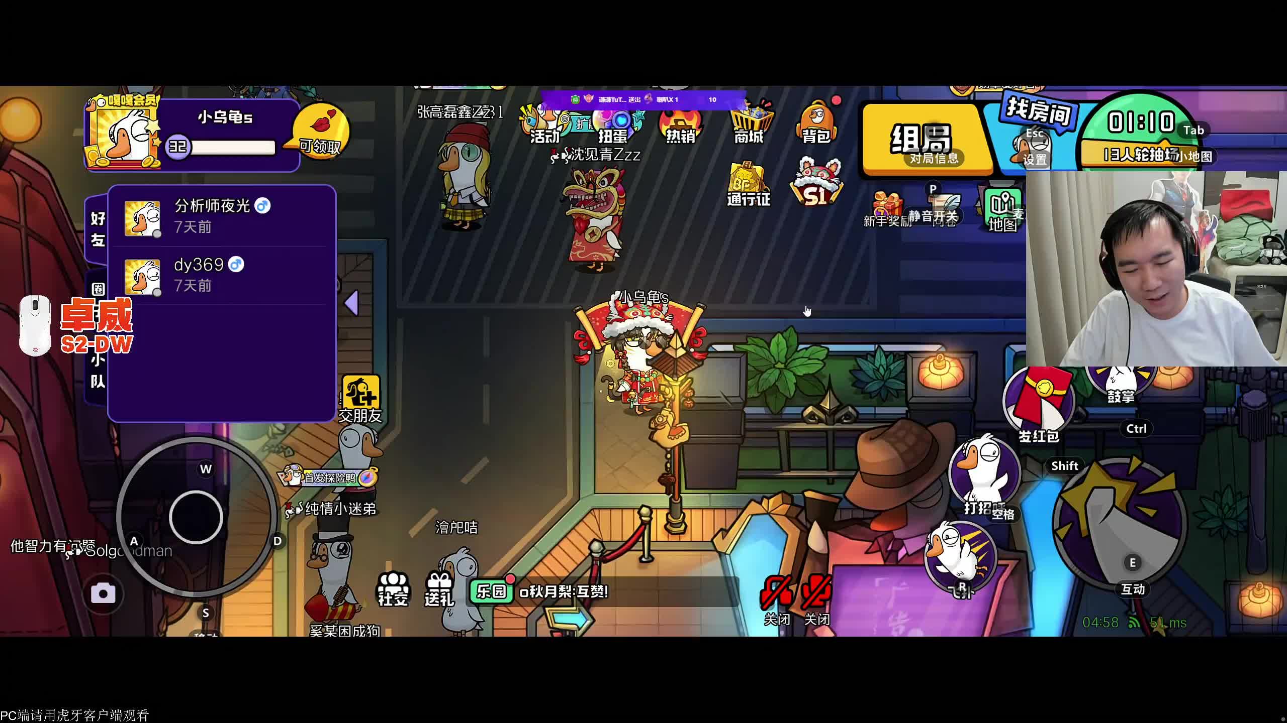 欧洲最后一张门票 除夕快乐