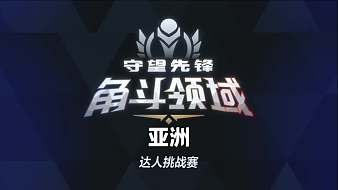 jamlee老李直播_jamlee老李A(yù)pex英雄直播_jamlee直播間_虎牙直播