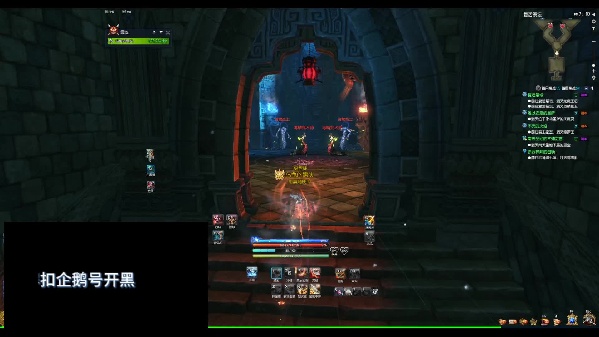 面包瓜丶的直播间