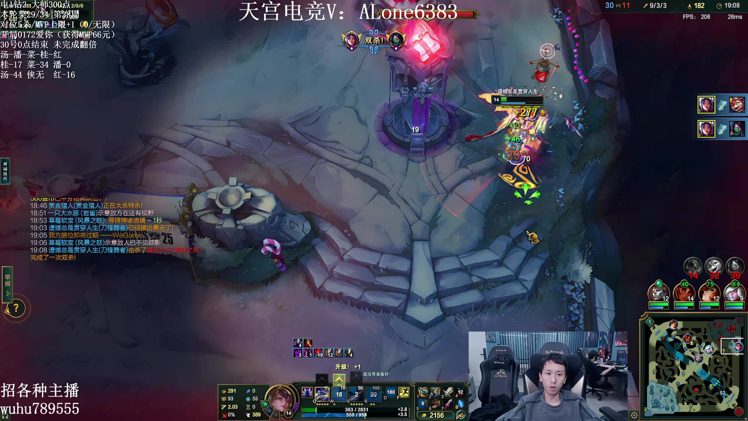 MVP熬老头挑战！目前29/34！