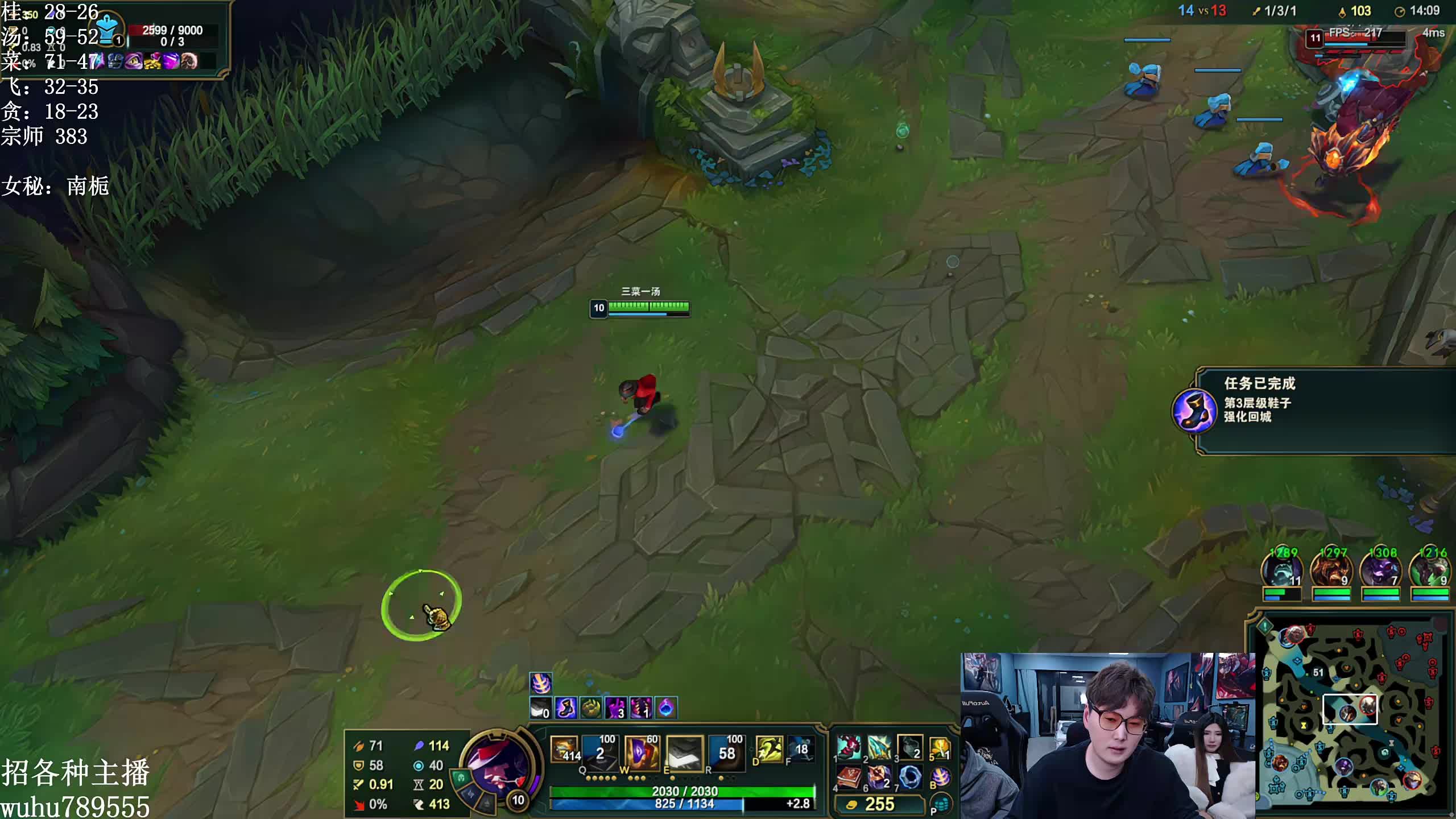 峡谷协力冲第一！女秘书来了！