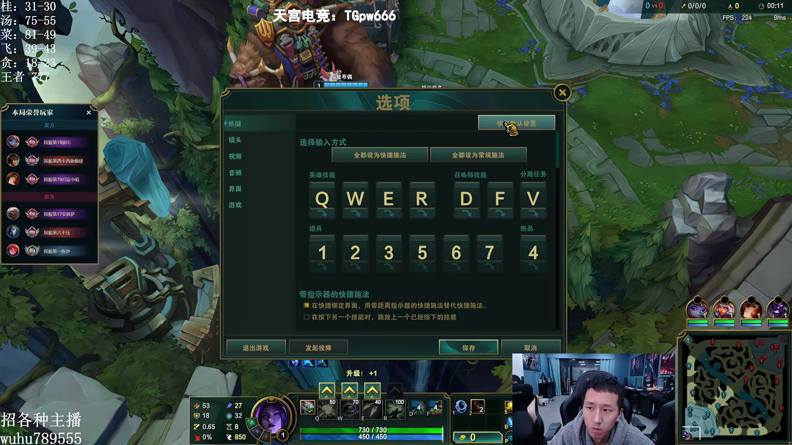 峡谷协力冲第一！今天没输过！