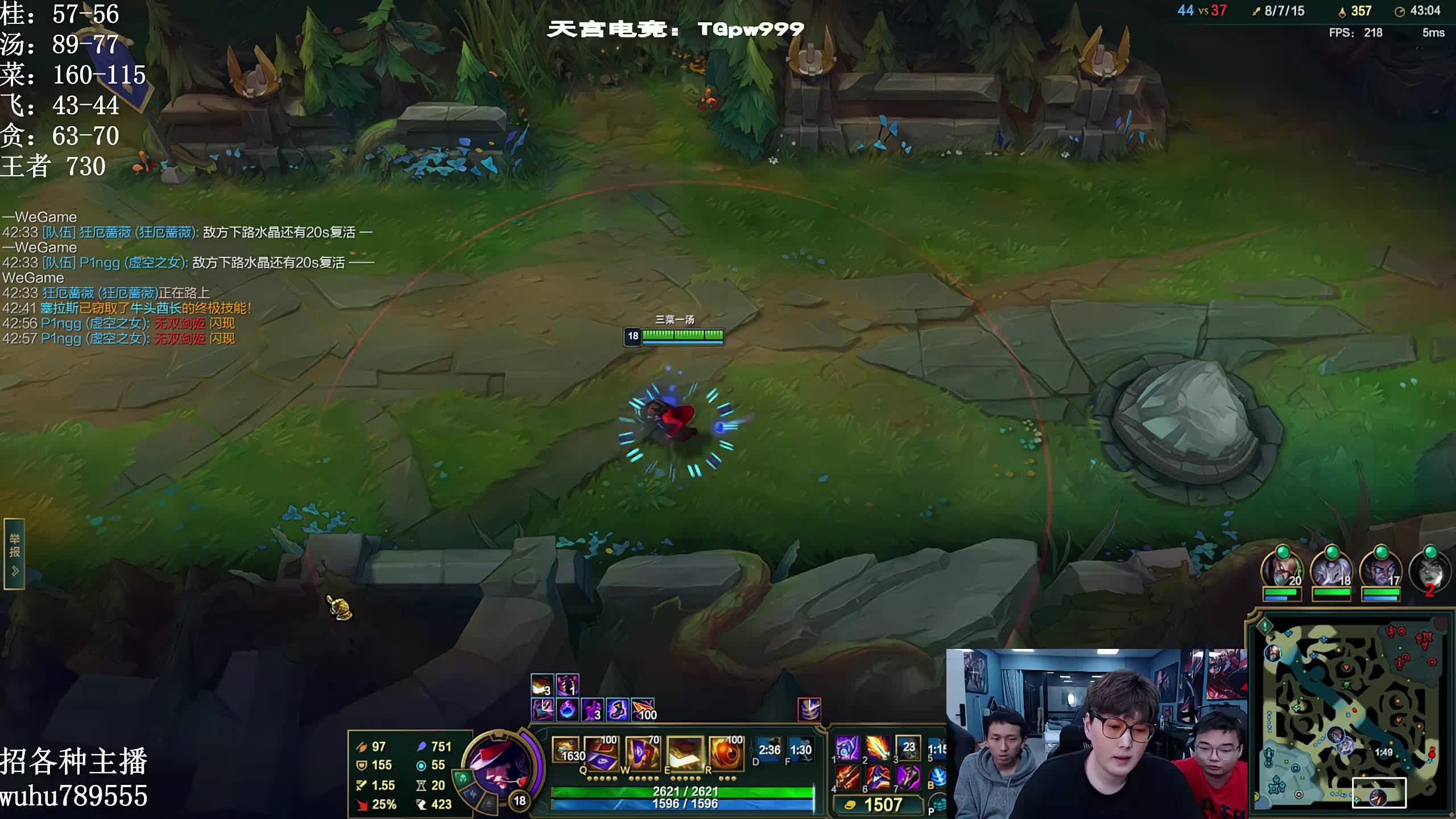 峡谷协力冲第一！全力冲刺啦！