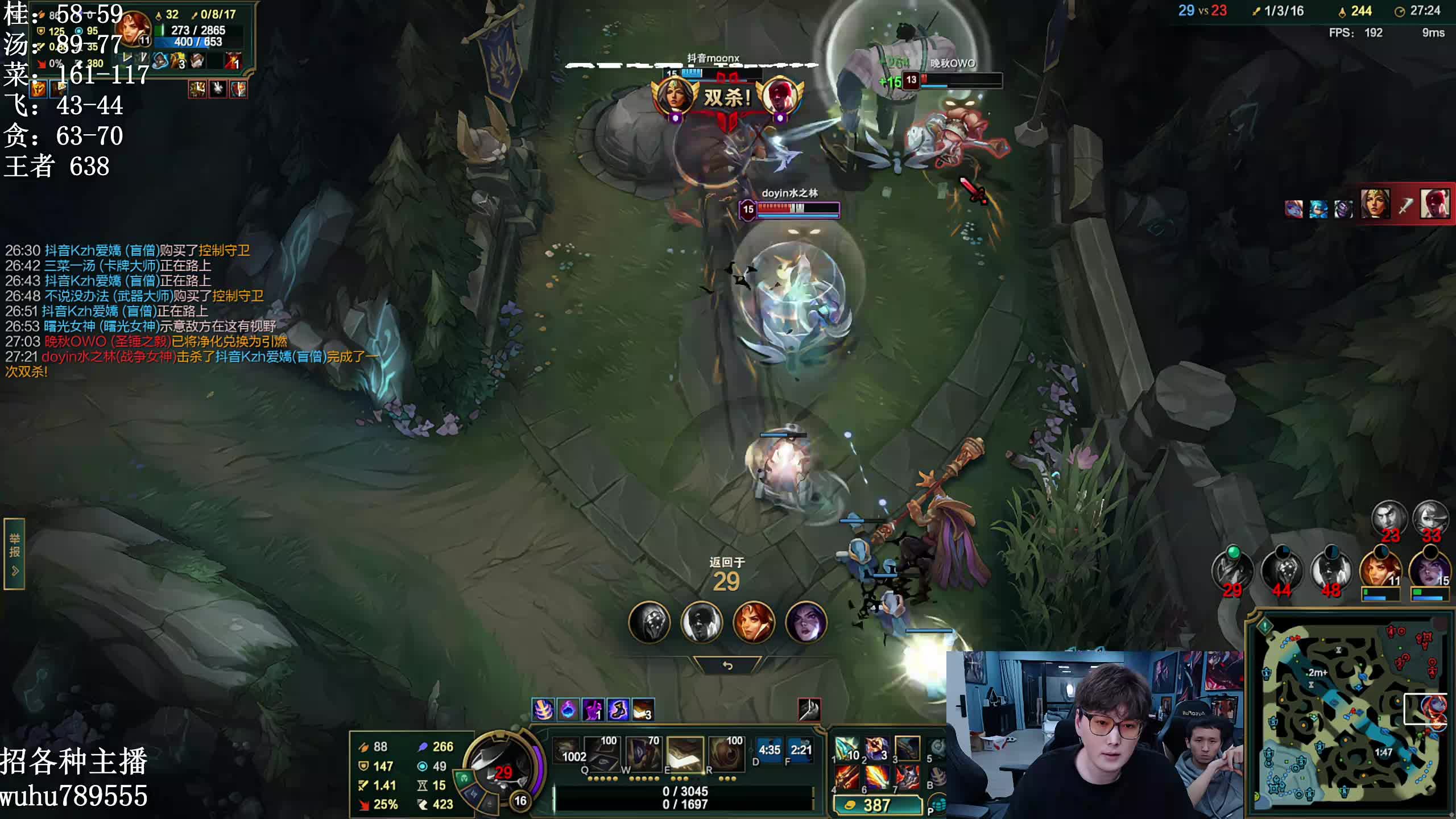 峡谷协力冲第一！全力冲刺啦！