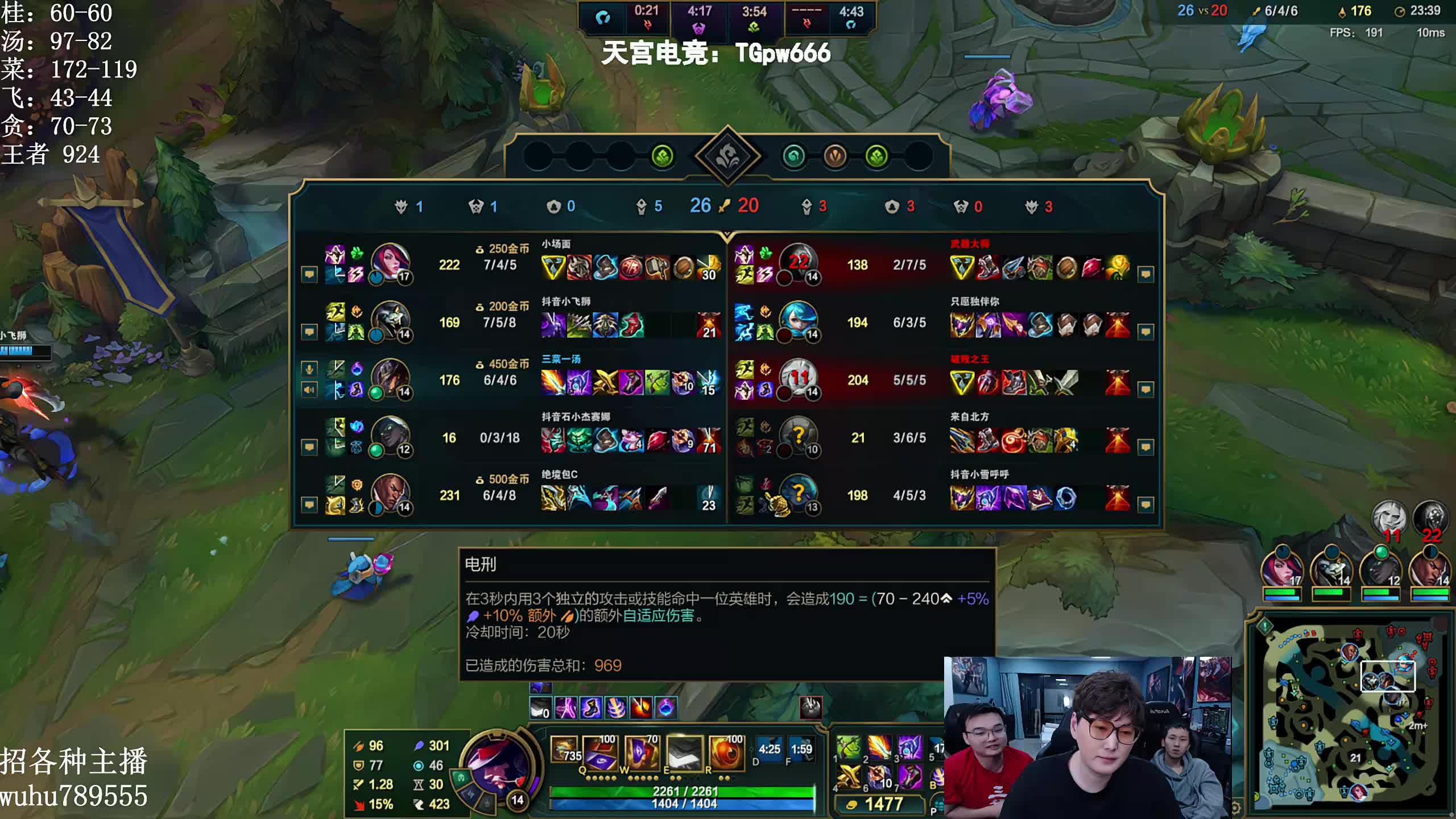 峡谷协力冲第一！全力冲刺啦！