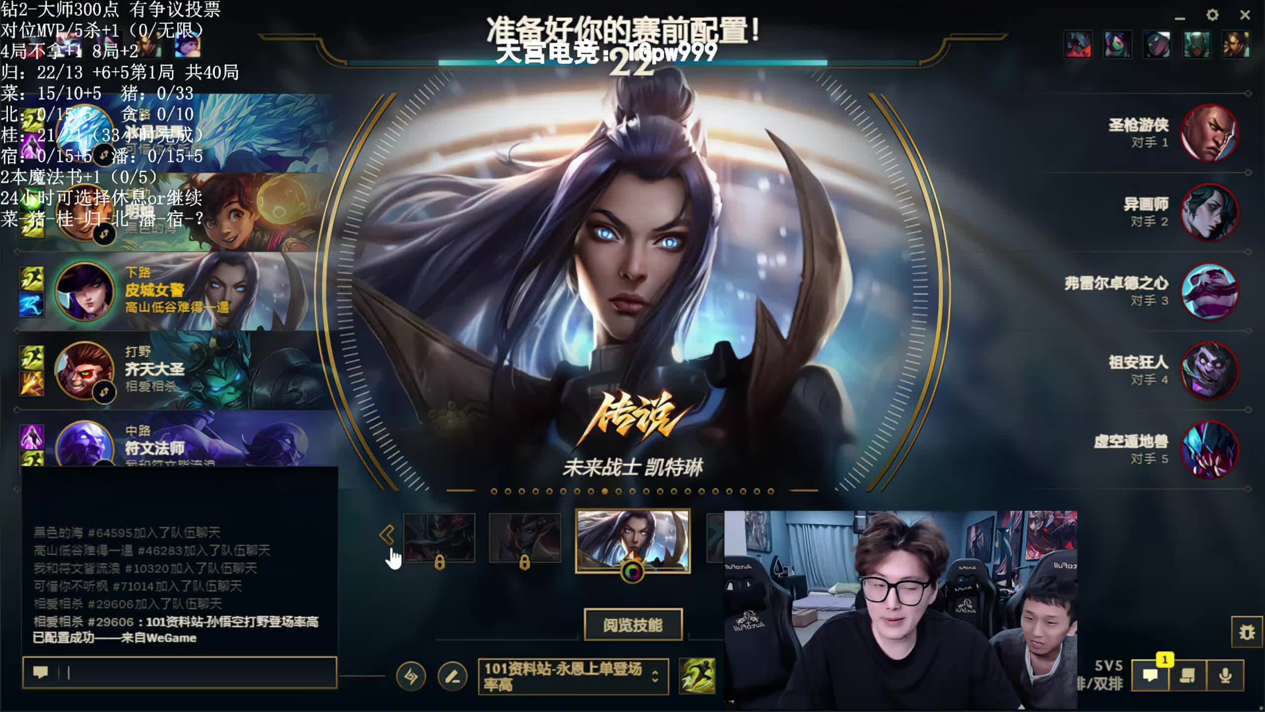MVP地狱惩罚开始！究极熬老头！