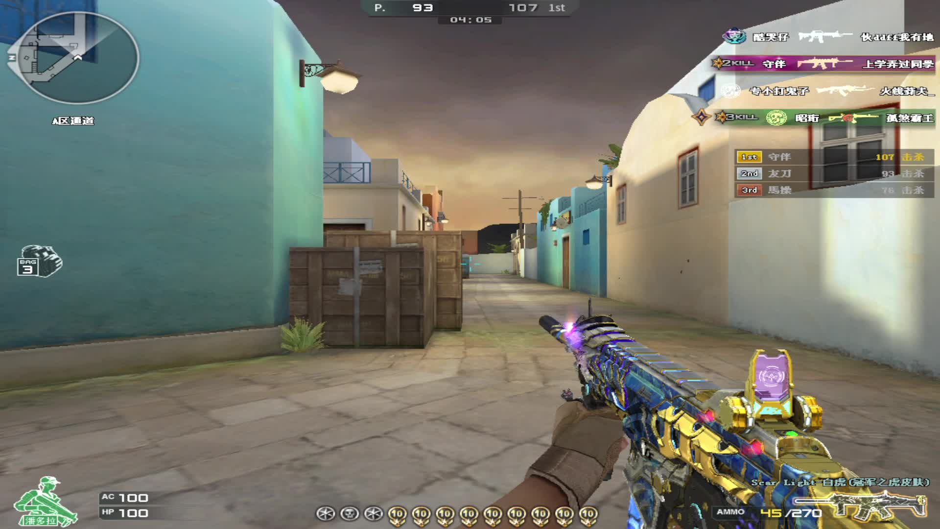 听歌练枪 适应快速移动12