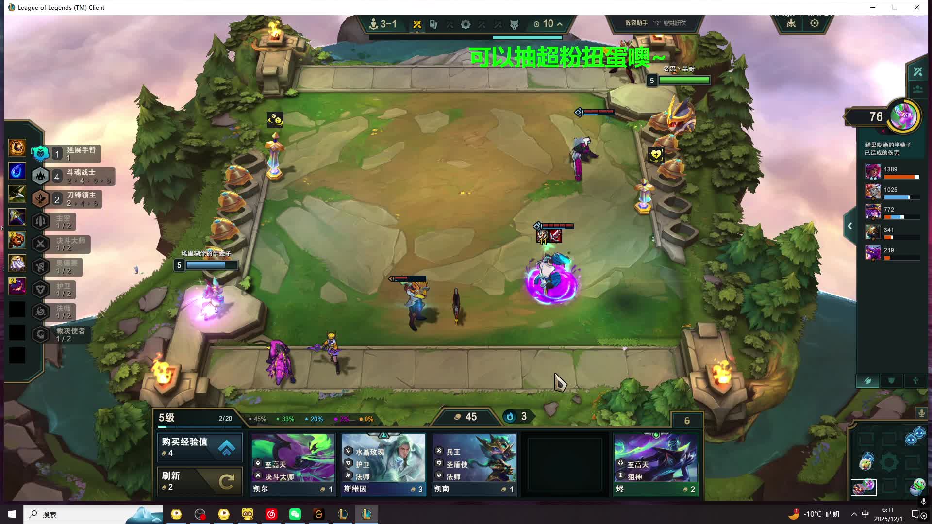 30人千分不排队