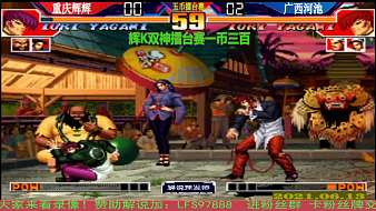 被剃頭的理發(fā)師互動點播直播_被剃頭的理發(fā)師視頻直播 - 虎牙直播