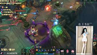 XQ丶小蛋卷英雄聯(lián)盟直播_XQ丶小蛋卷視頻直播 - 虎牙直播