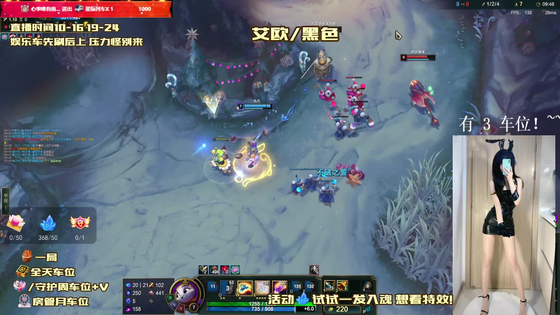 灵活 AD浙江妹妹~有车位~艾欧黑色一起