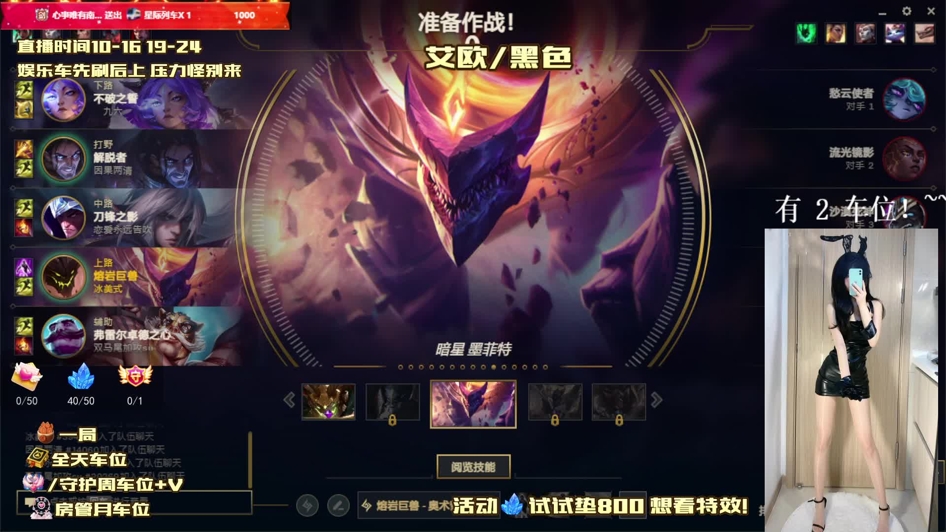 灵活 AD浙江妹妹~有车位~艾欧黑色一起