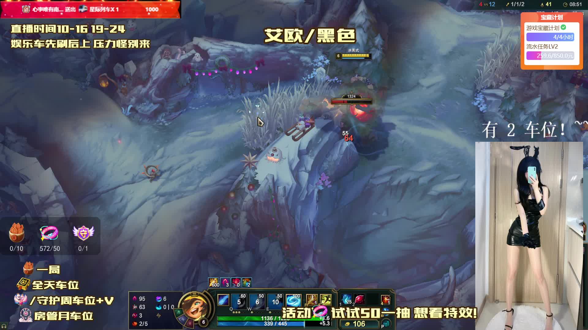 灵活 AD浙江妹妹~有车位~艾欧黑色一起