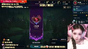 XQ丶小蛋卷英雄聯(lián)盟直播_XQ丶小蛋卷視頻直播 - 虎牙直播