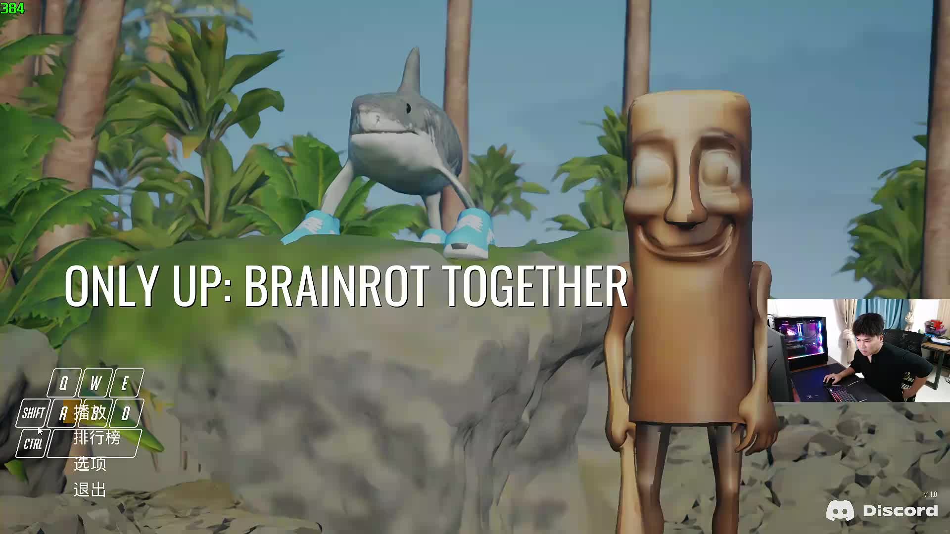 Only UP 目前个人纪录 12分08