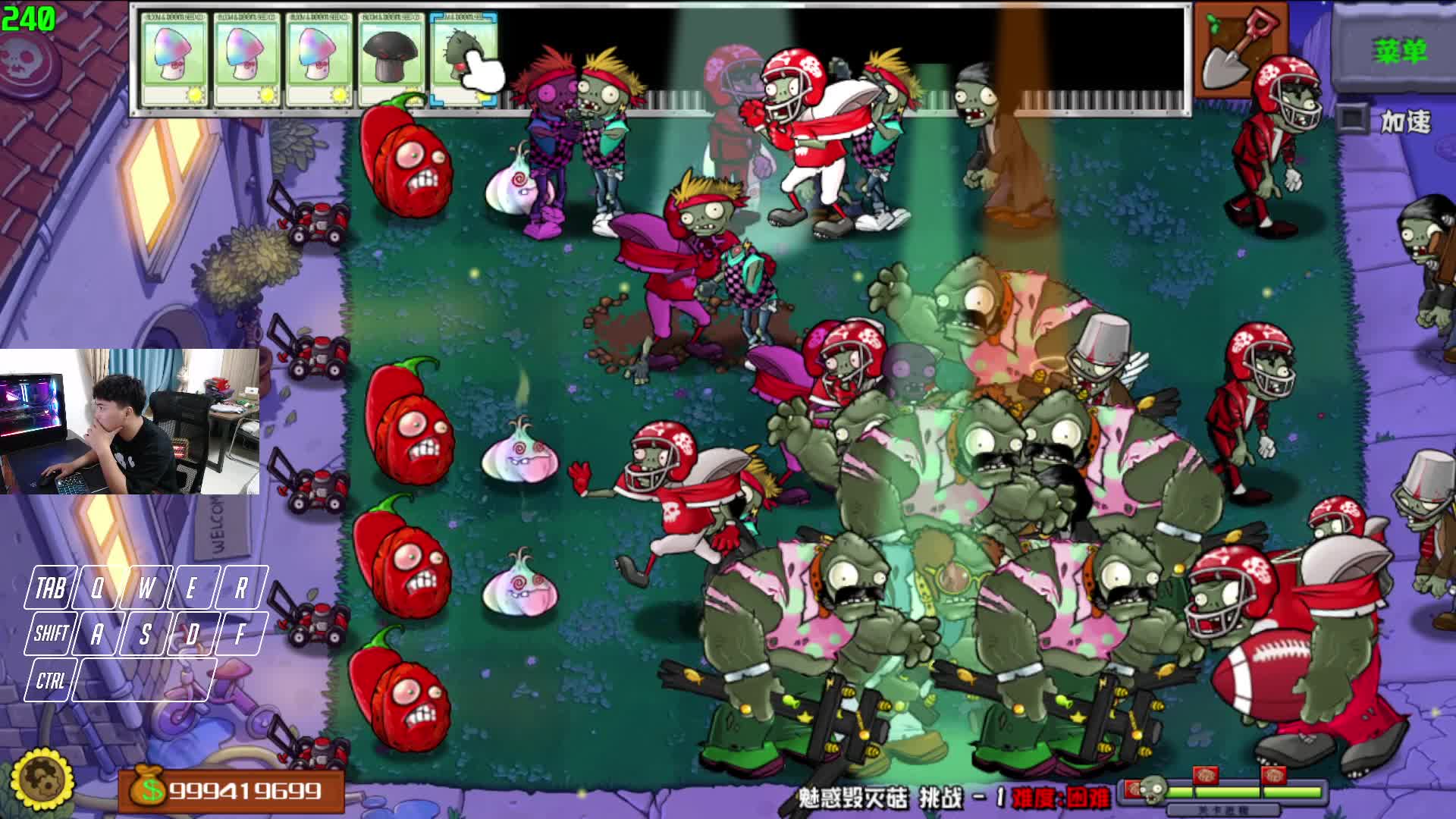 30人生化 炼狱刷分 猛鬼破点