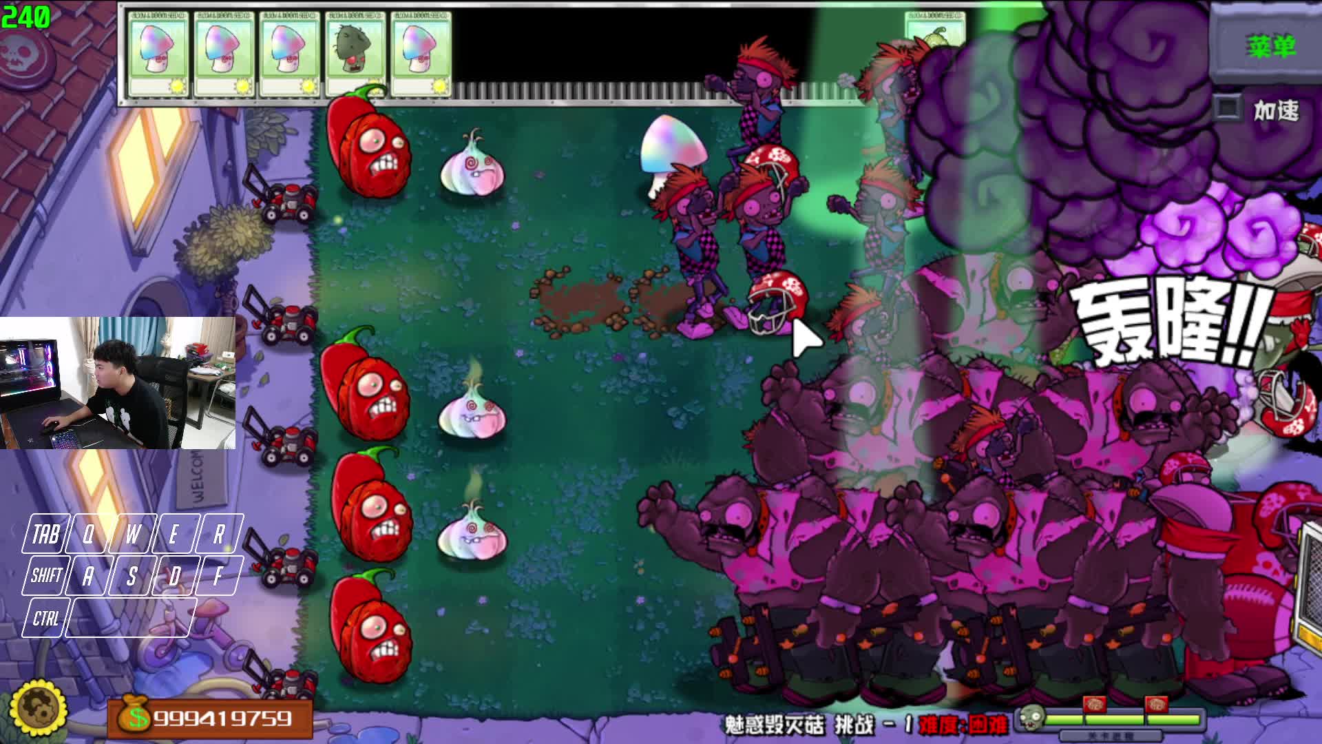 30人生化 炼狱刷分 猛鬼破点