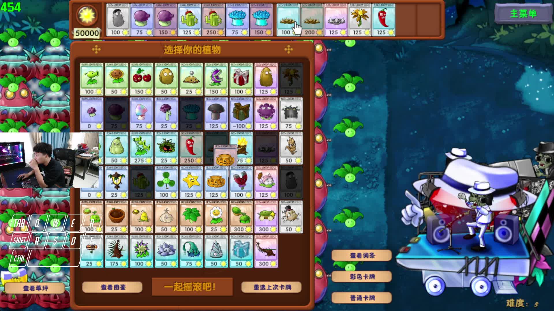 30人生化 炼狱刷分 猛鬼破点