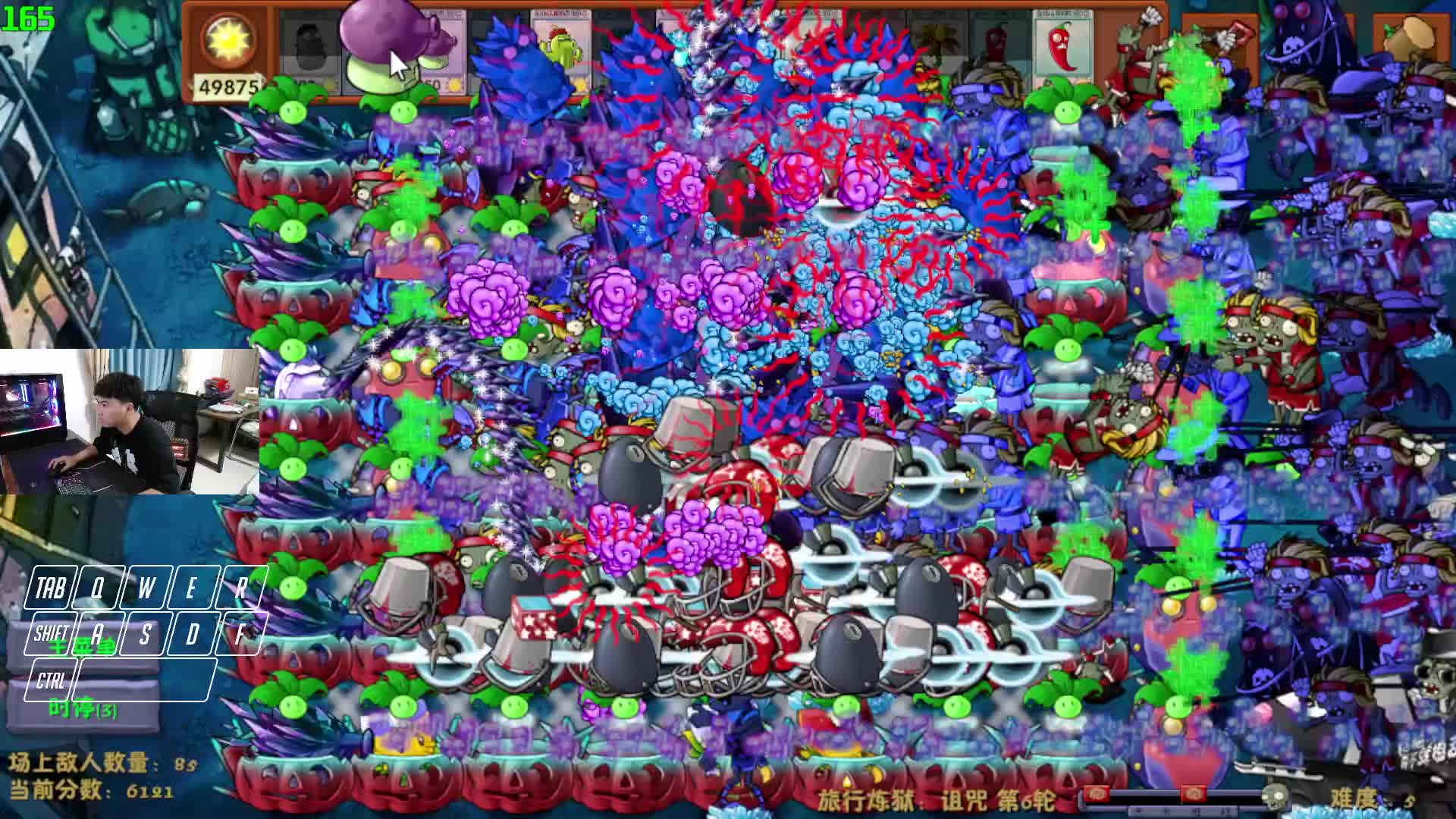 30人生化 炼狱刷分 猛鬼破点