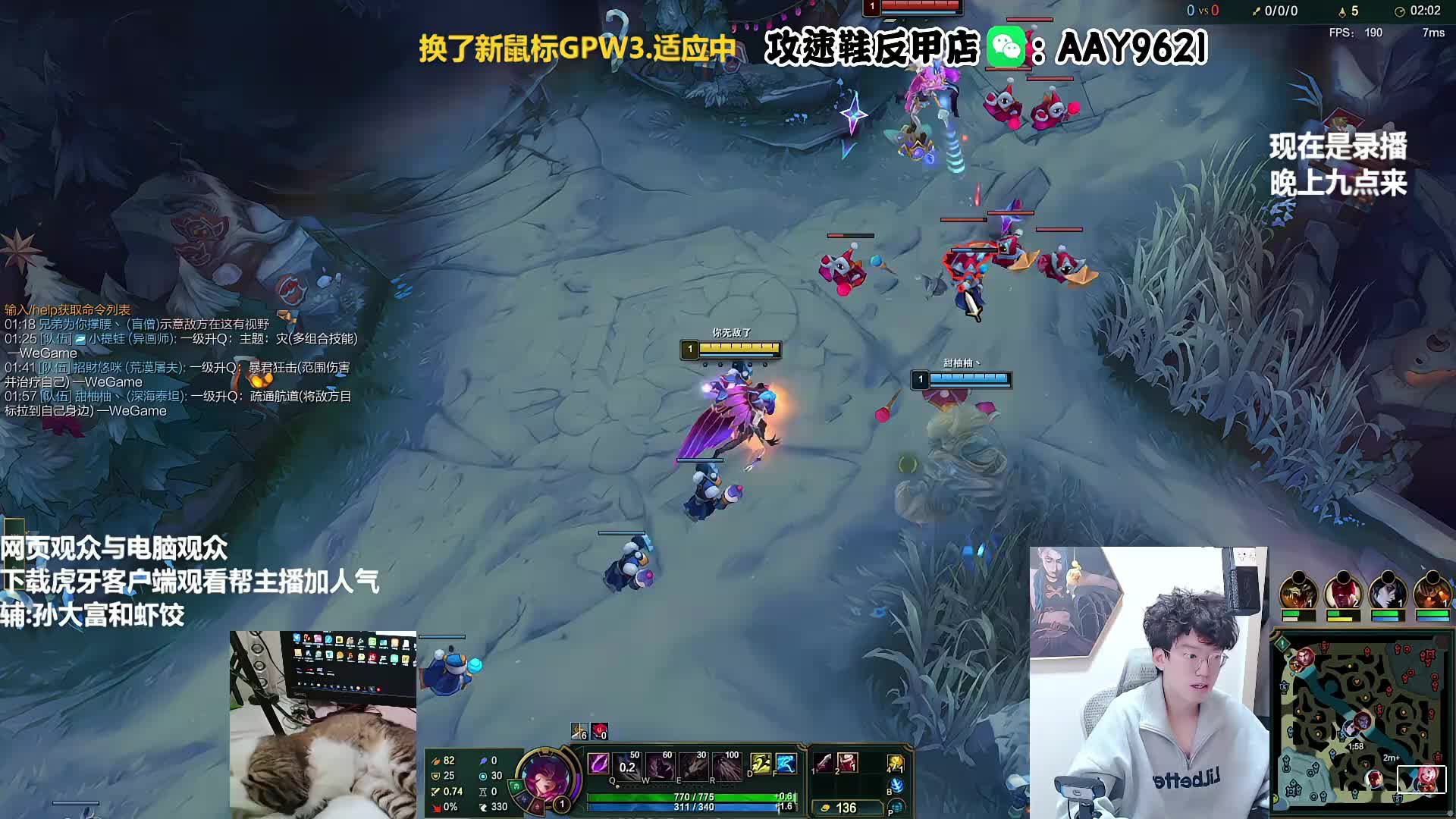 备战下届时光杯~全能顶尖ADC导师