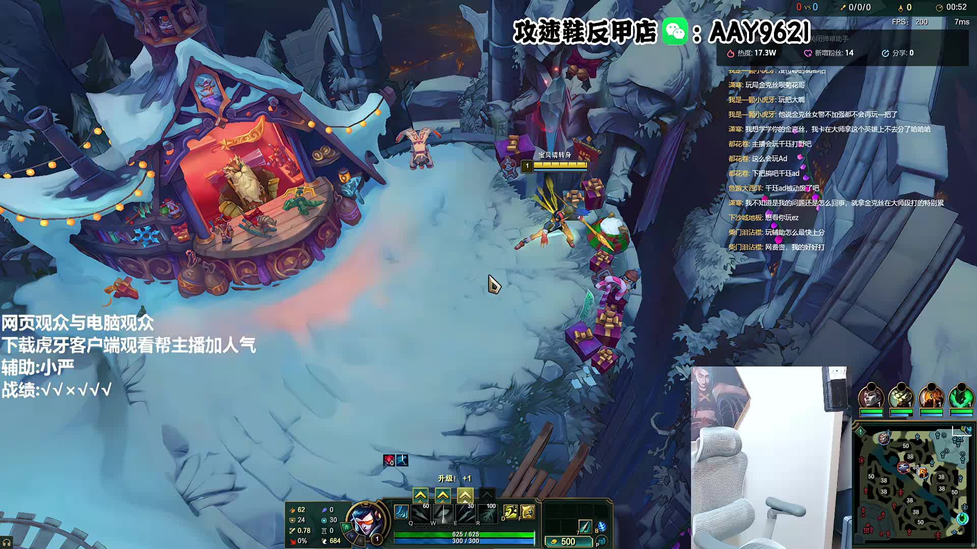 备战下届时光杯~全能顶尖ADC导师