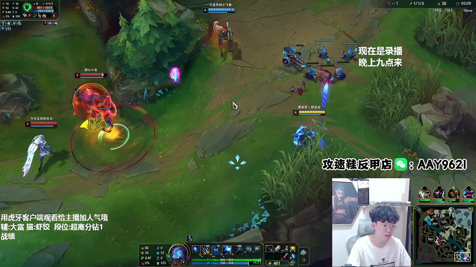 录播~23号Uzi杯正赛