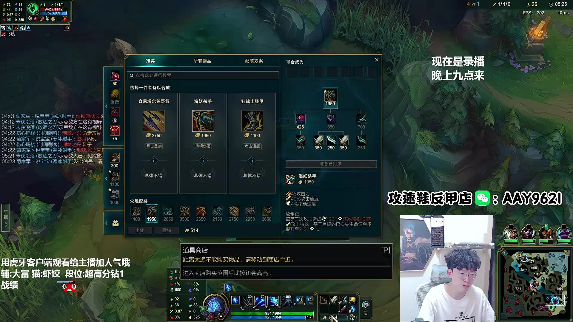 录播~23号Uzi杯正赛