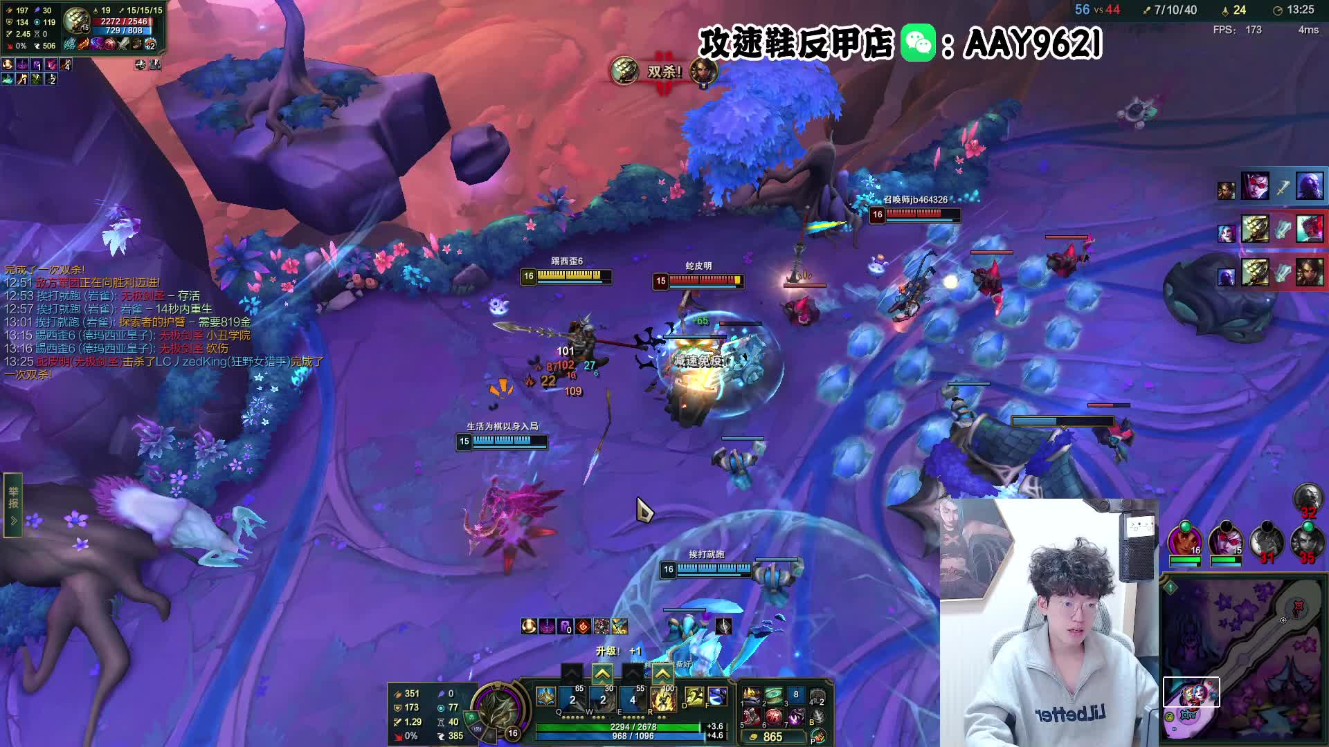 备战下届时光杯,顶尖AD全能导师四倍亲密